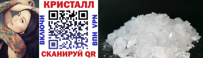 АМФЕТАМИН 98%  Слободской 