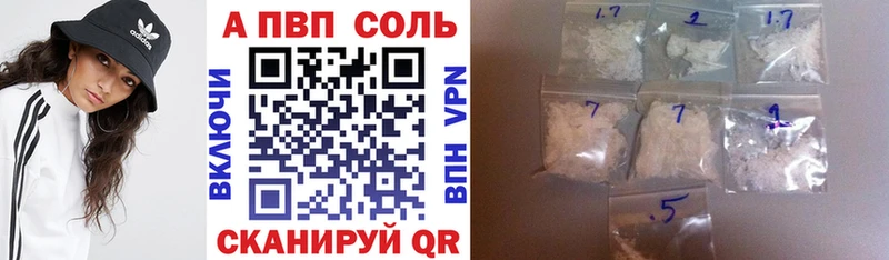 mega как войти Слободской Альфа ПВП СК