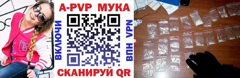 A-PVP СК Слободской