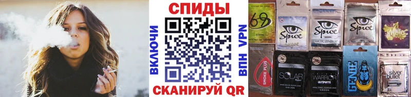 блэк спрут ТОР Слободской БУТИРАТ жидкий экстази