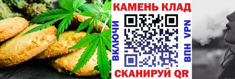 Canna-Cookies марихуана  Слободской 