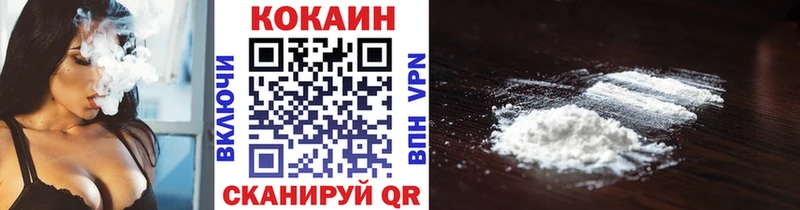 Кокаин Эквадор  OMG   Слободской 
