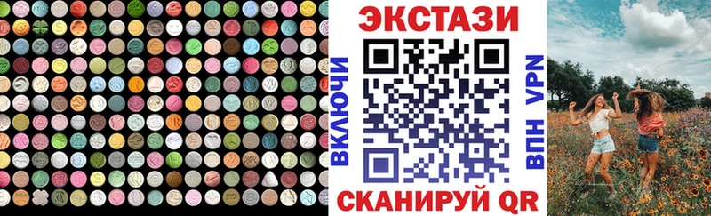 ЭКСТАЗИ Дубай  Слободской 