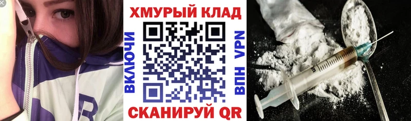 где можно купить   Слободской  Героин белый 