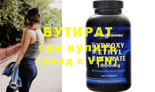 мефедрон мука Арсеньев
