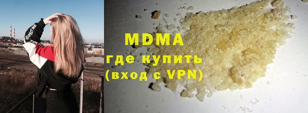 стаф Армянск