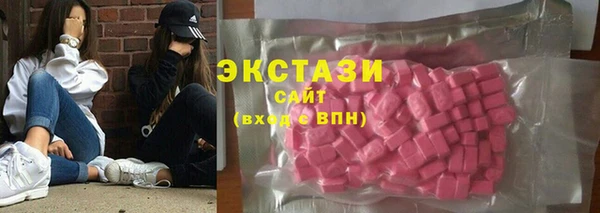 стаф Армянск