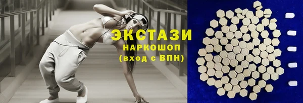 мефедрон мука Арсеньев
