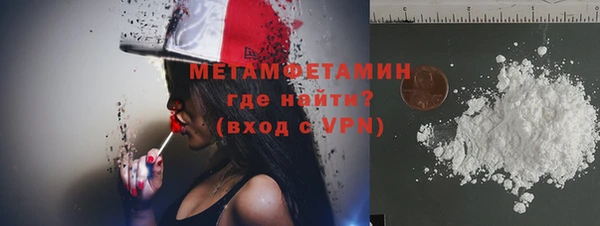стаф Армянск