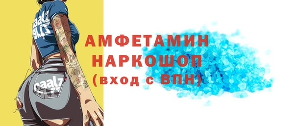стаф Армянск