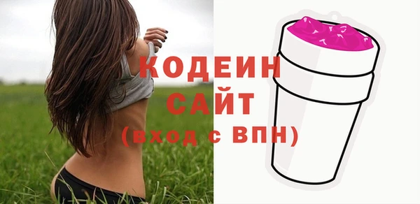 стаф Армянск