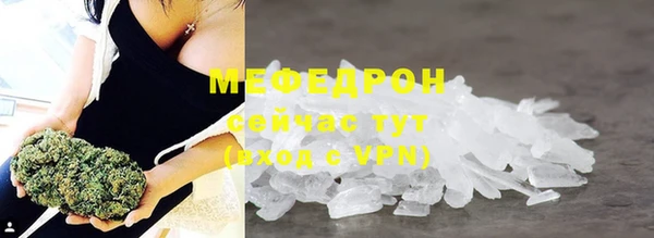 мефедрон мука Арсеньев
