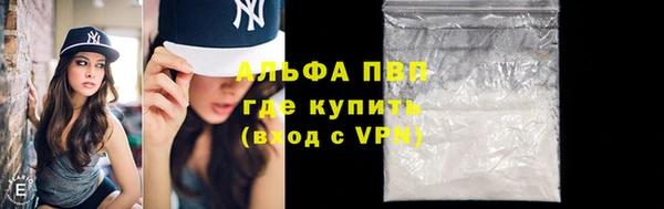 стаф Армянск