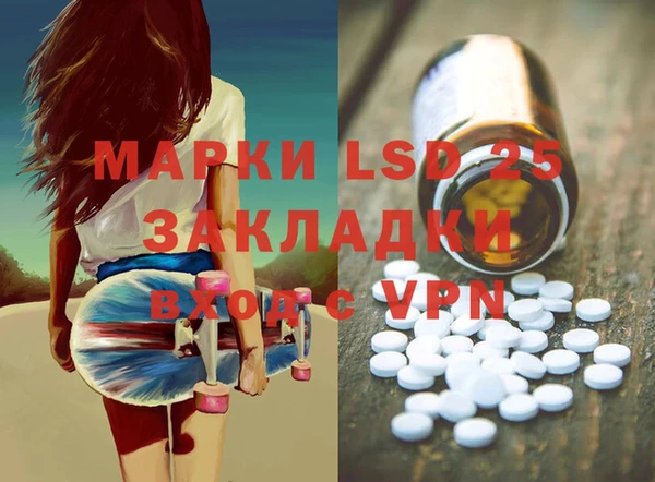 мефедрон мука Арсеньев