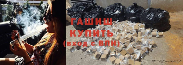 стаф Армянск