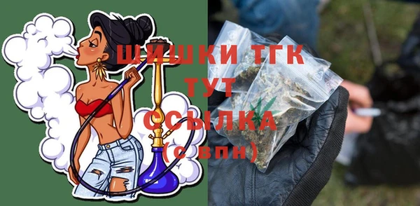 мефедрон мука Арсеньев