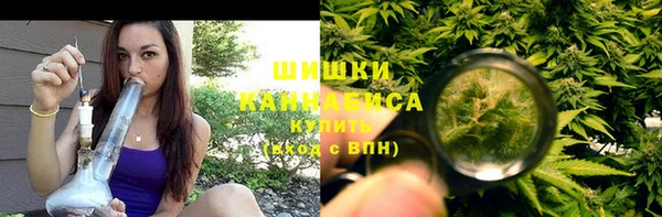 стаф Армянск