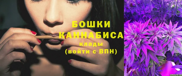 мефедрон мука Арсеньев