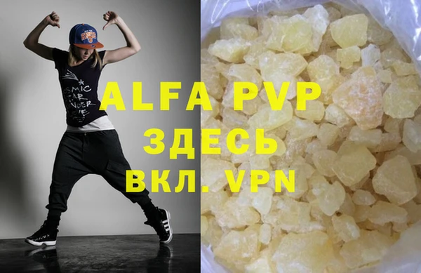 мефедрон мука Арсеньев
