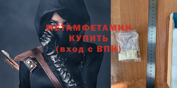 мефедрон мука Арсеньев