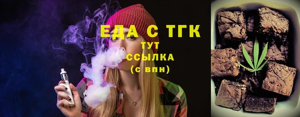 стаф Армянск