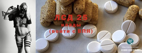 стаф Армянск