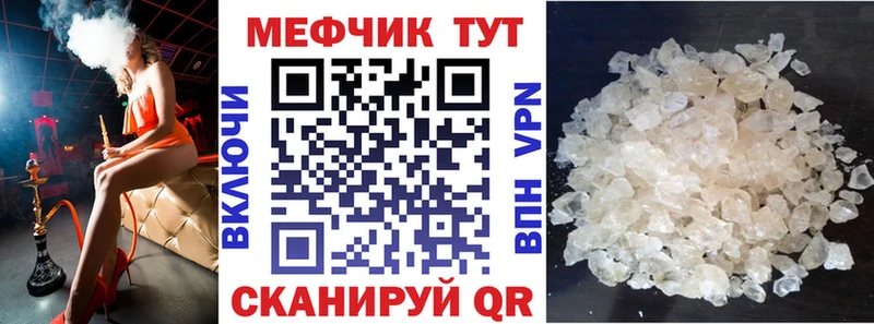MEGA   Слободской  Мефедрон mephedrone 