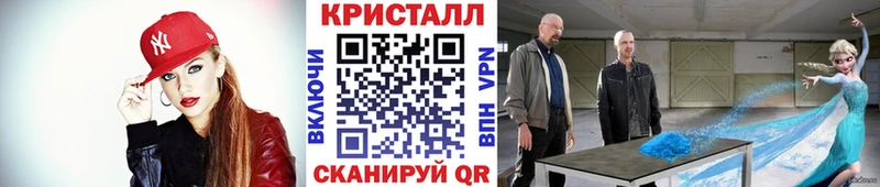 МЕТАМФЕТАМИН Декстрометамфетамин 99.9%  наркота  Слободской 